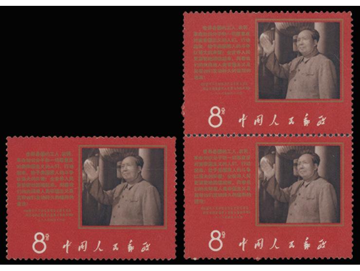 fresh MNH with light toning. VF-F.
