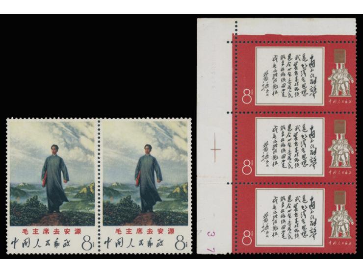 fresh MNH, slghtly toned. VF-F.
