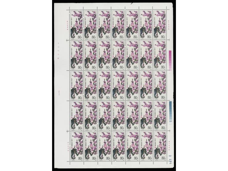 totally 210 sets. Fresh MNH with light toning. VF-F.

