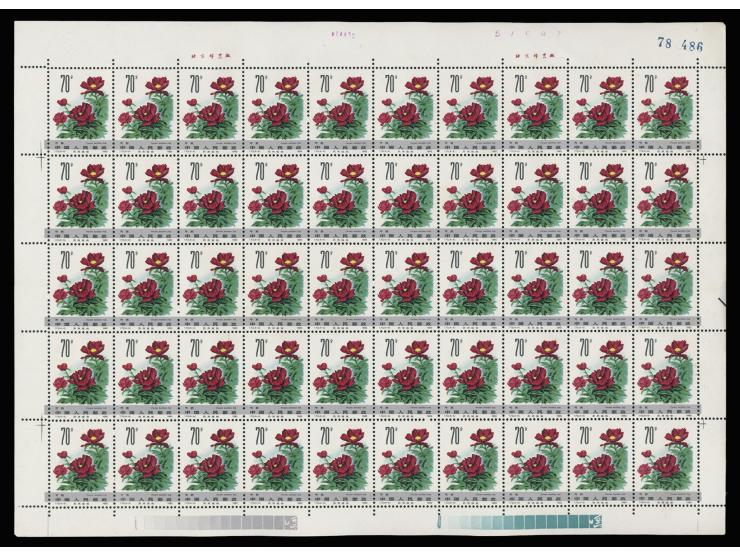 totally 100 sets. Fresh MNH with light toning. VF-F.
