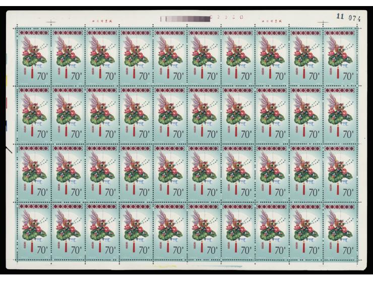 totally 160 sets. Fresh MNH with light toning. VF-F.
