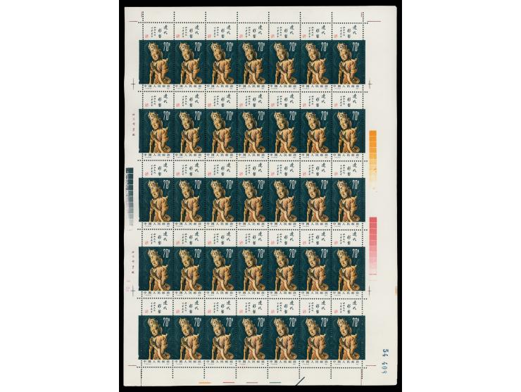 totally 105 sets. Fresh MNH with light toning. VF-F.
