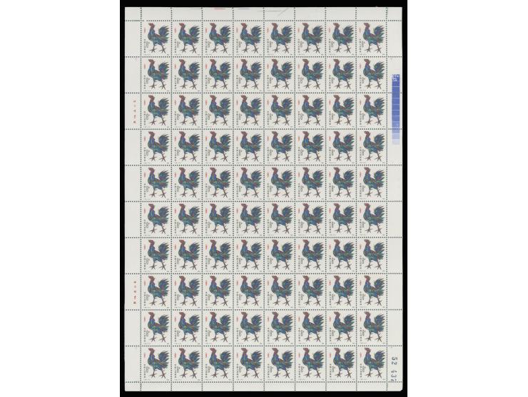 fresh MNH with light toning. VF-F.

