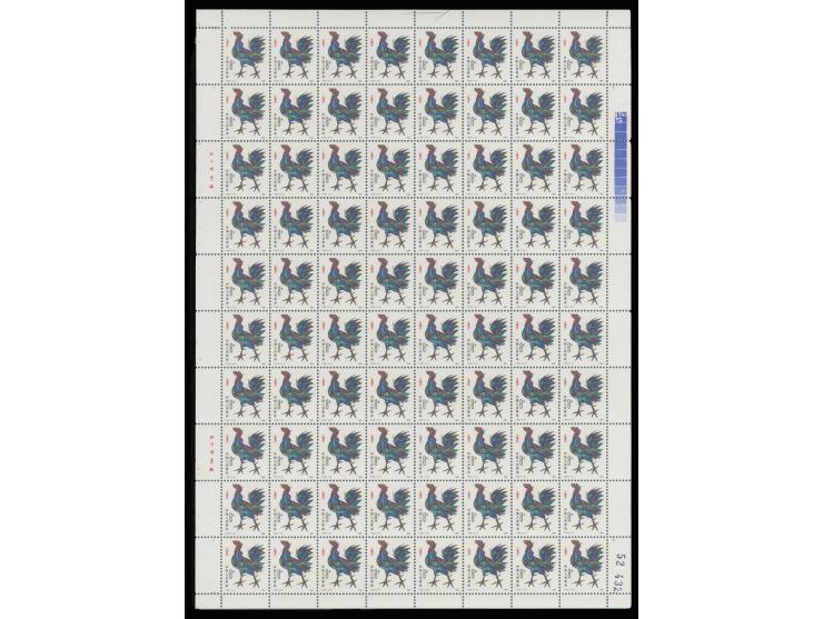fresh MNH with light toning. VF-F.
