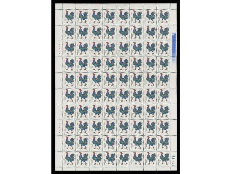 fresh MNH with light toning. VF-F.
