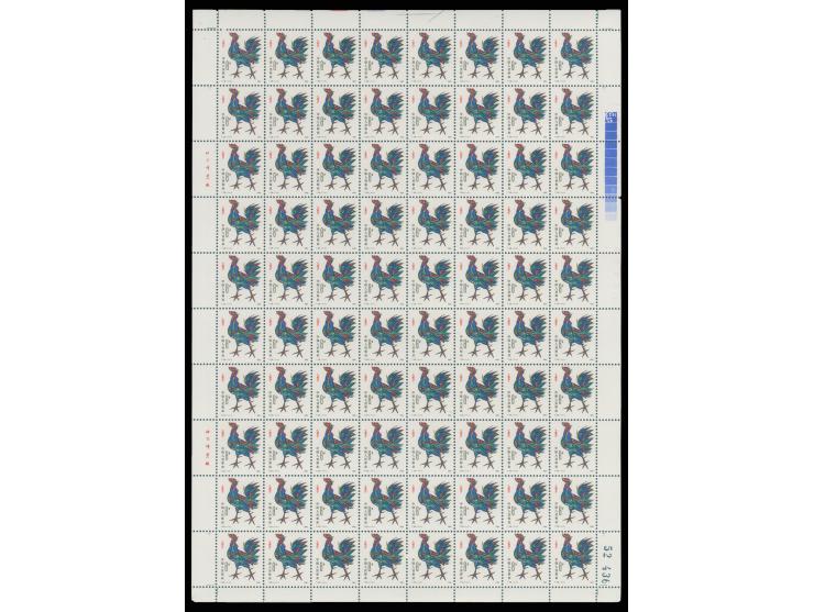 fresh MNH with light toning. VF-F.
