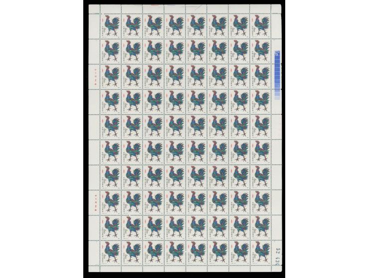 fresh MNH with light toning. VF-F.
