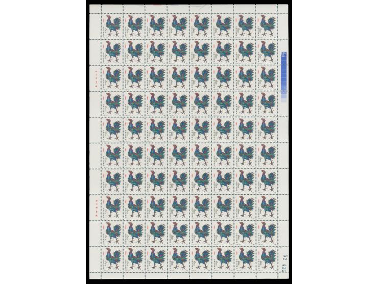 fresh MNH with light toning. VF-F.
