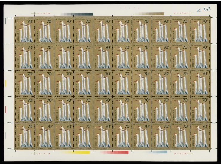 some (3-3) in large multiples, others in sheets of 50. Fresh MNH with light toning. VF-F.
