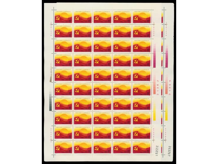 all MNH, a few with toning on reverse. F-VF.

