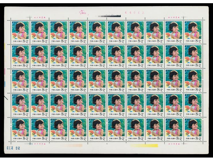 all fresh MNH, a few with toning on reverse. F-VF.
