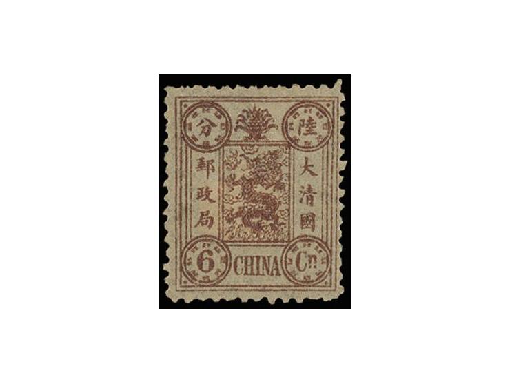 MH toned original gum. VF-F. Certificate attached.
