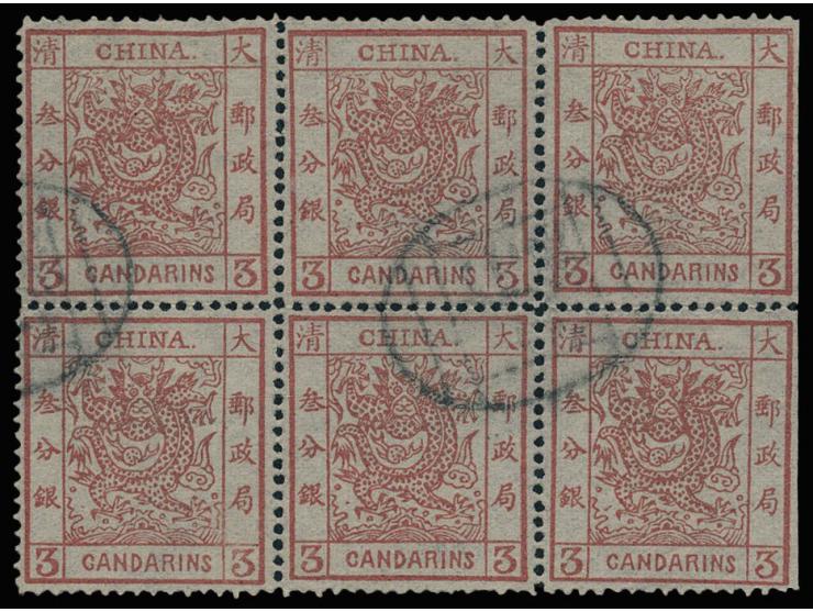 used with Customs seals. Straight perfs at right. VF-F.
