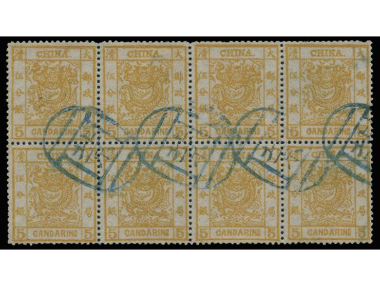 used with Customs Peking seals. Very Fine used multiple.
