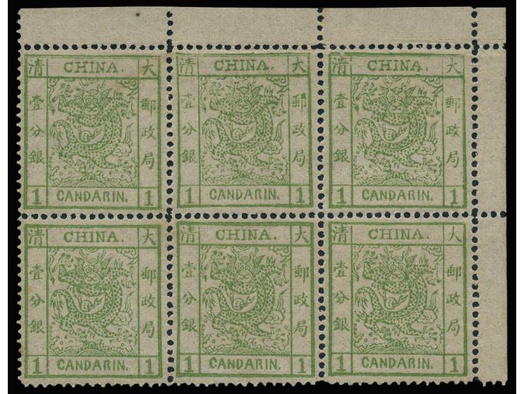 fresh MNH/MH with pristine original gum. Slightly toned. VF-F.
