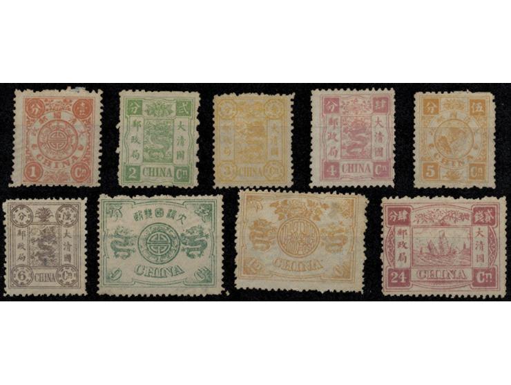 fresh MH with lovely original gum. Slightly toned. VF-F.
