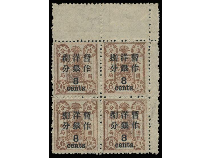 fresh MH/MNH with toning original gum. Key value of this set. VF-F.
