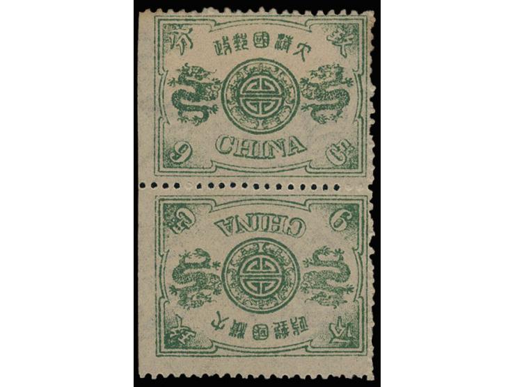 fresh MH/MNH with lovely original gum. VF-F.

