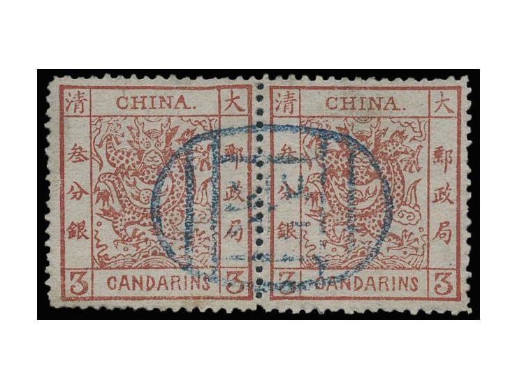 used with Peking Customs seal. VF-F.
