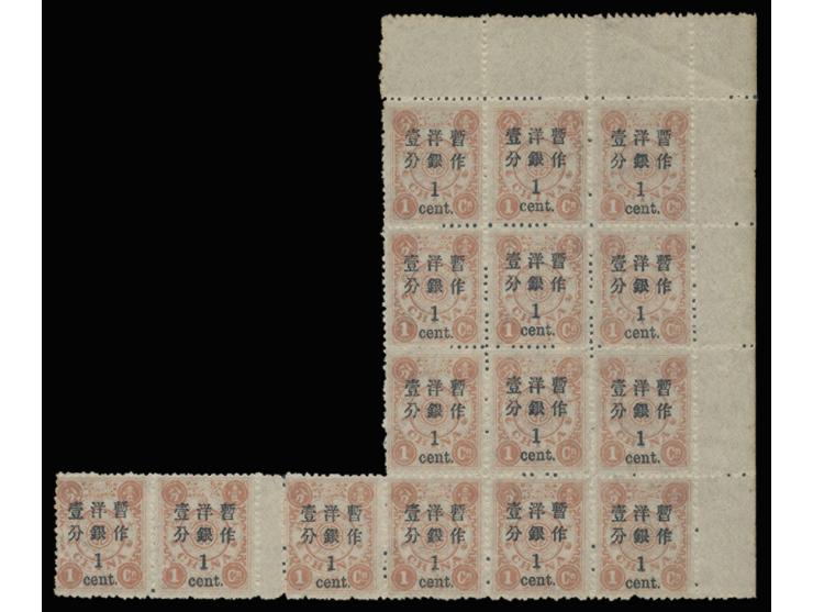 fresh MH/MNH with lovely original gum. VF.
