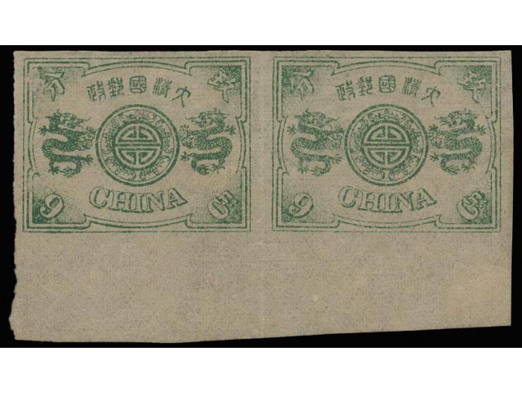 fresh MH with toning original gum. Folded at middle. VF-F.

