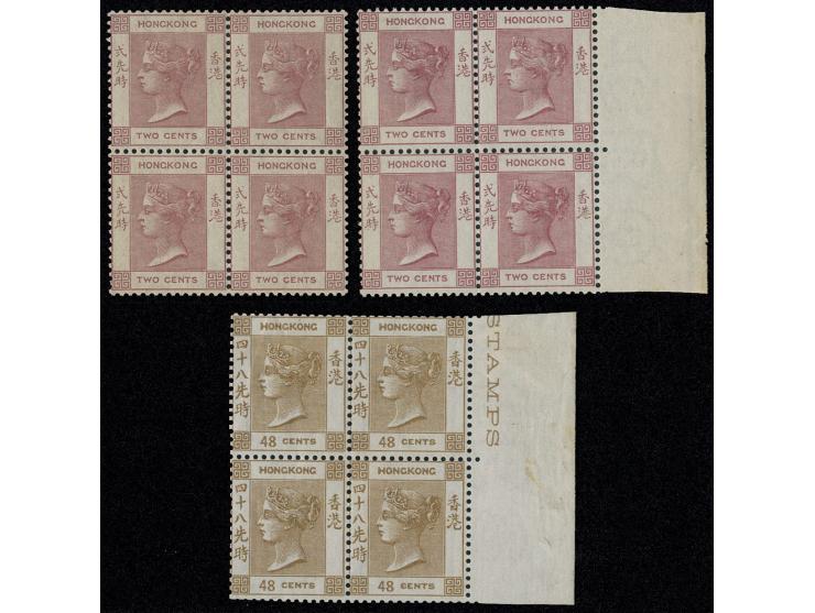 fresh MH/MNH with o.g., in which 48c with imprint margin at right. It is unique. Ex. ISHIKAWA &amp; RICHARD CHAN. A gem of Ho