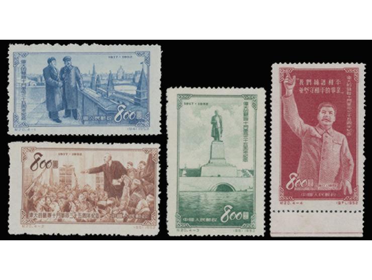 one of the most celebrated rarities of the People’s Republic of China and widely recognized as part of the “Top Ten Rarities”