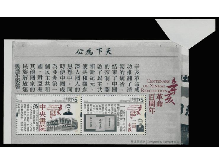 fresh MNH. Very Fine.
