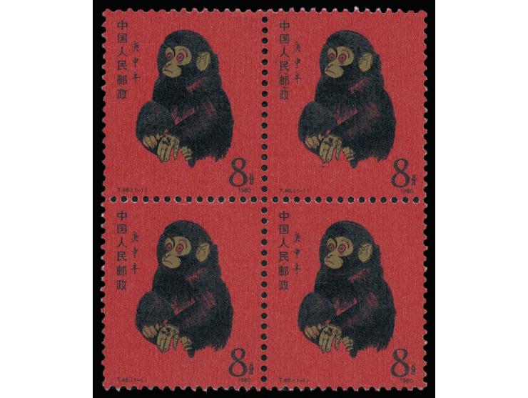 fresh MNH. Very Fine.
