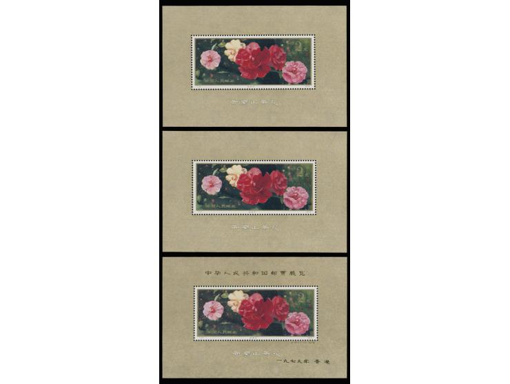 all fresh MNH. Very Fine.
