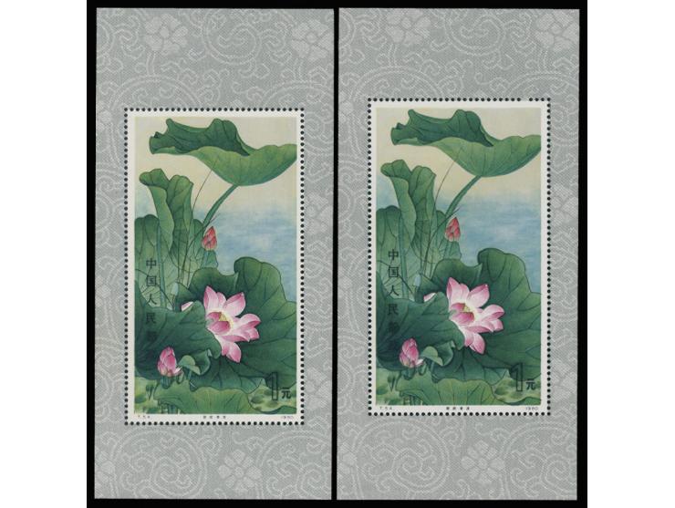 both fresh MNH. Very Fine.
