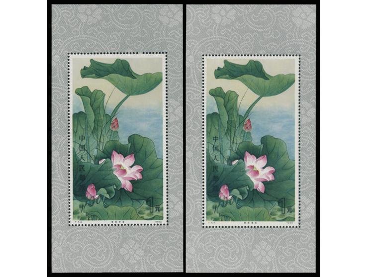 both fresh MNH. Very Fine.
