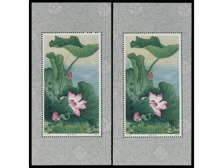 both fresh MNH. Very Fine.
