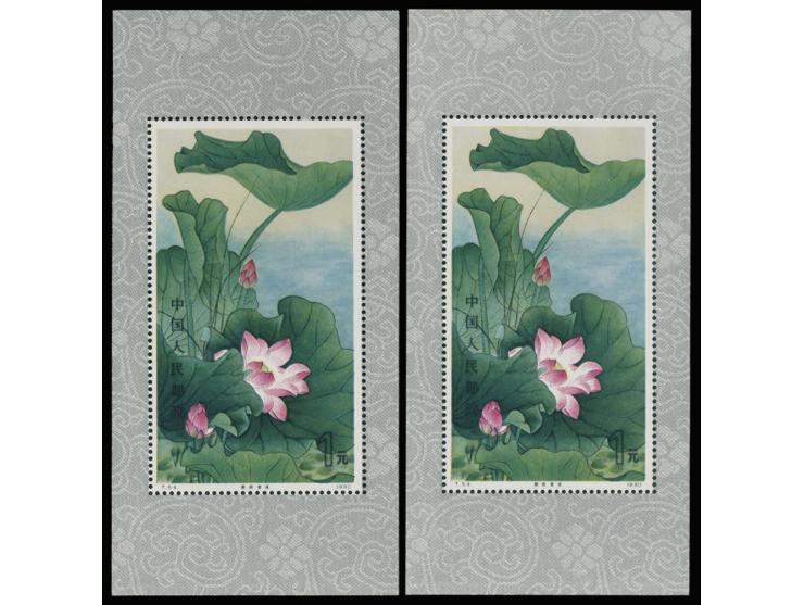 both fresh MNH with light creases. VF-F.
