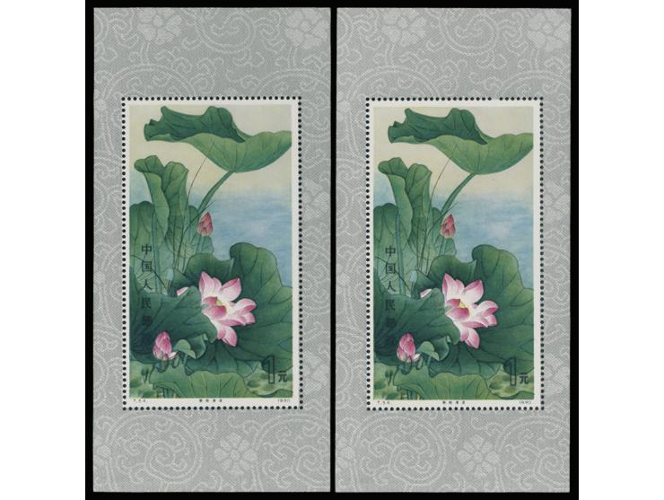 both fresh MNH with light creases. VF-F.
