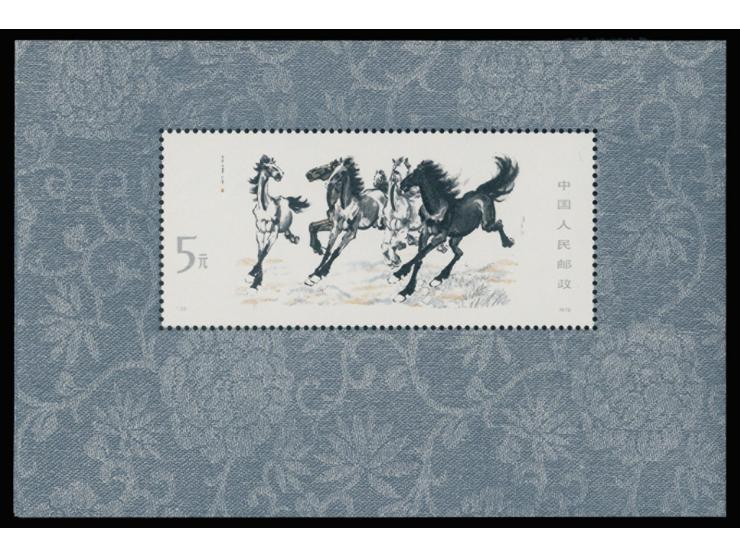 fresh MNH with light creases, otherwise VF.
