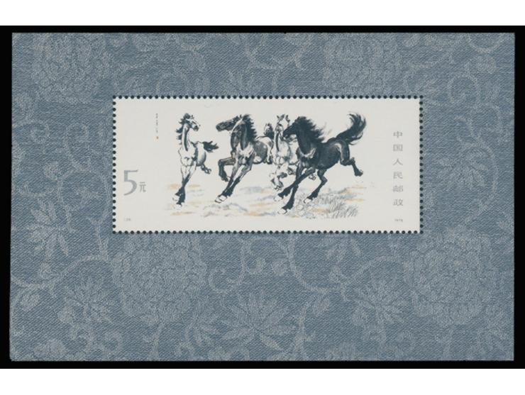 fresh MNH. Very Fine.
