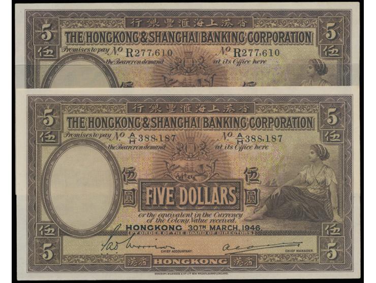 1946 $5 x 2 (KNB61d), serial nos.: A/H388,187 &amp; R277,610. Both About UNC.
