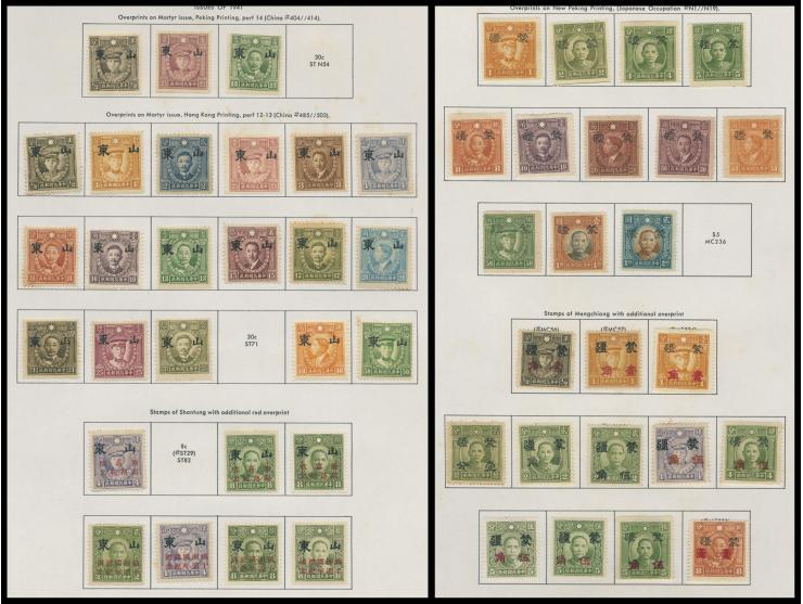 including North China, Shansi, Mengchiang and others. Plus some commemorative issues. Large quantity. Please view.
