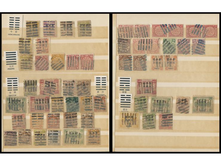 including Dowager Surch., ICP, CIP, CIP ovpt. and Junk issue, canceled by Lungchow, Mengtse, Hokow, Newchwang, Peking and man