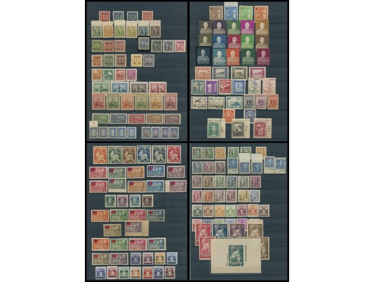 including many nice and early sets such as 3rd Anniv. of President Chiang's Resumption of Office Imperf set, Self-Government 