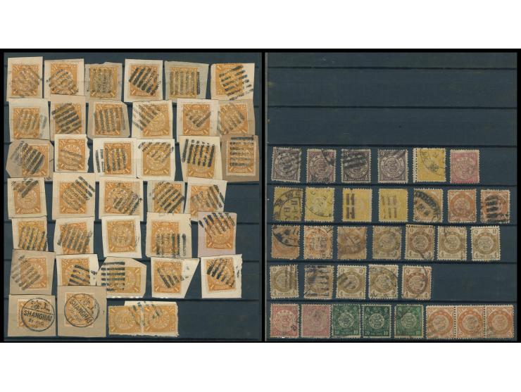 including plenty of CIP, a few ICP, CIP ovpt., Ching Dynasty Postage Due, ROC Postage Due, CIP 1c used on pieces and others. 