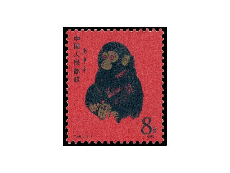 fresh MNH with light toning. VF-F.
