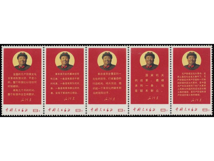 folded once along perfs, fresh MNH, one stamp with light toning. Still VF.
