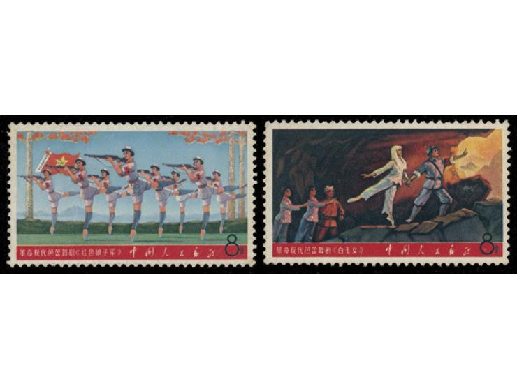 one of the 8f with margin, MNH with toning. F-VF.
