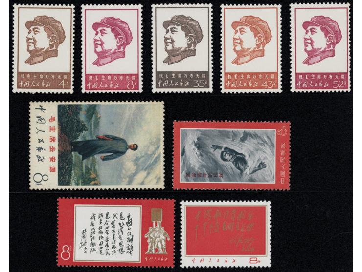 including W4, W8, W11, W12 and W21. W12 toned, others slightly toned. VF-F.

