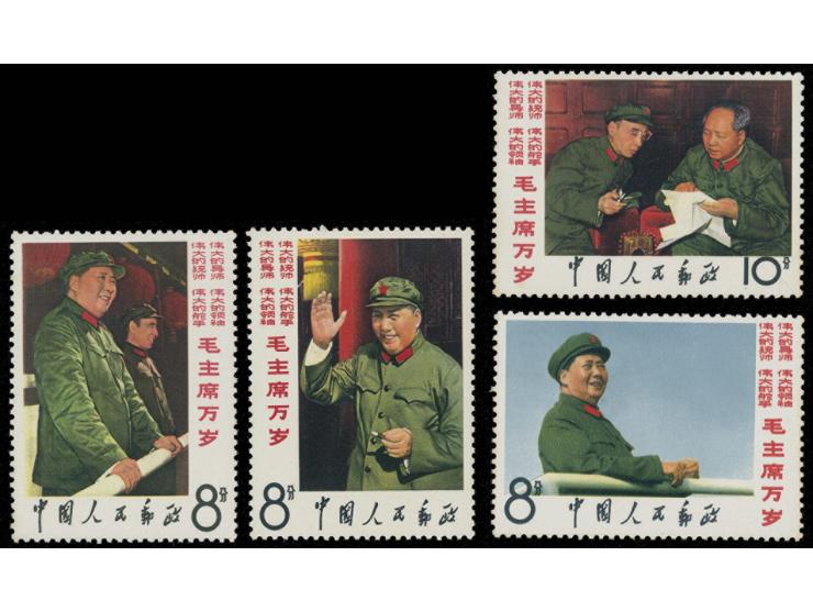 MNH, one stamp with perf fault, some toned. F-VF.
