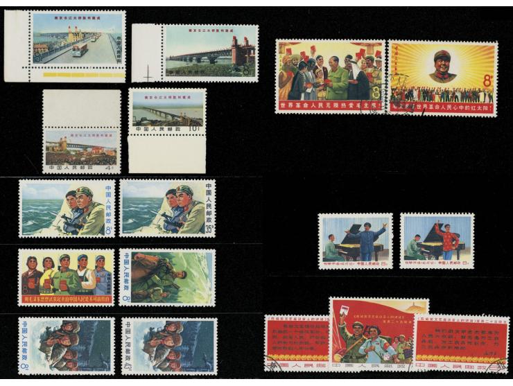 including W3, W6, W15, W17 and W19+20. All MNH stamps except W6 (CTO + used) &amp; W3 CTO. A few with toning. F-VF.
