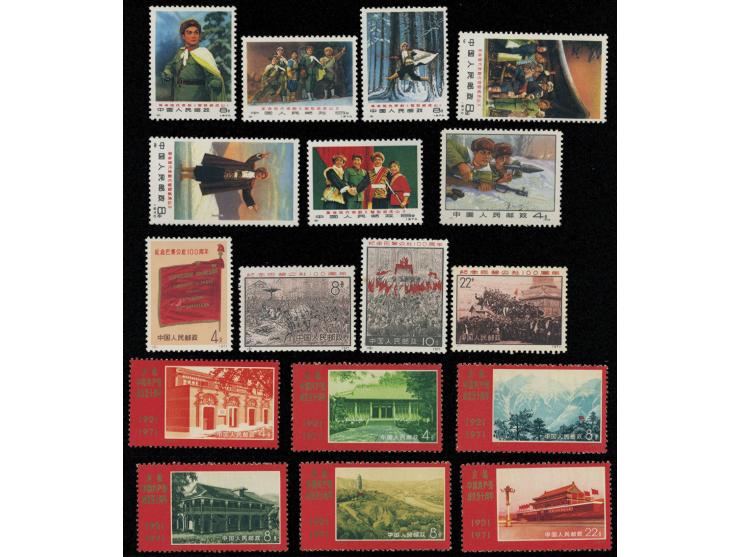 missing N33-38 to get a complete 21 sets. All MNH, a few with toning. F-VF.
