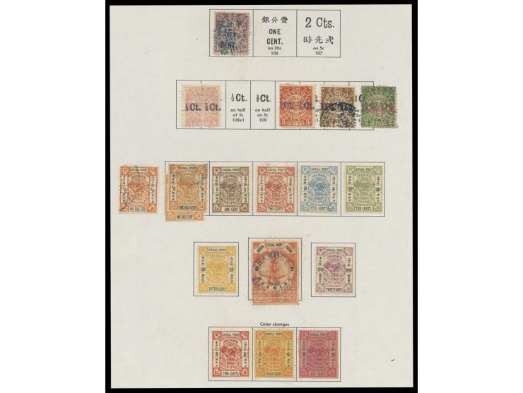 including Large Dragon, Small Dragon, Small Dragon surch., Double Dragon, Double Dragon surch., Double Dragon postage due, Th